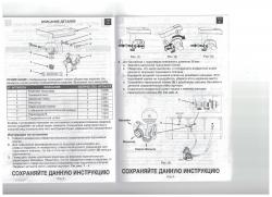 Водопад для бассейна с цветной подсветкой 1 шт/упак 28090 - фото 8